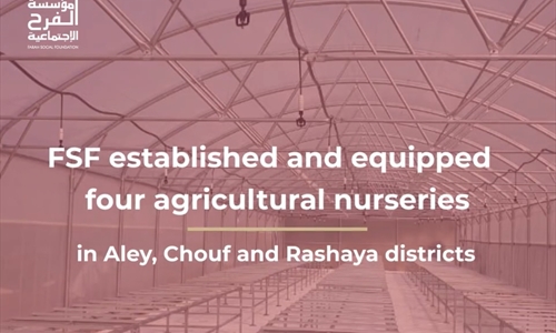 FSF Agricultural Nurseries